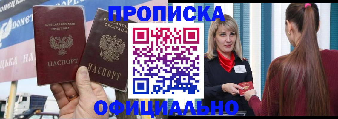 пропишу в квартире в Льгове