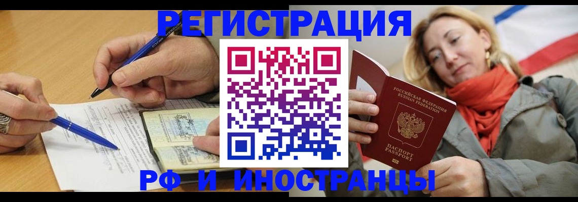 пропишу в квартире в Льгове