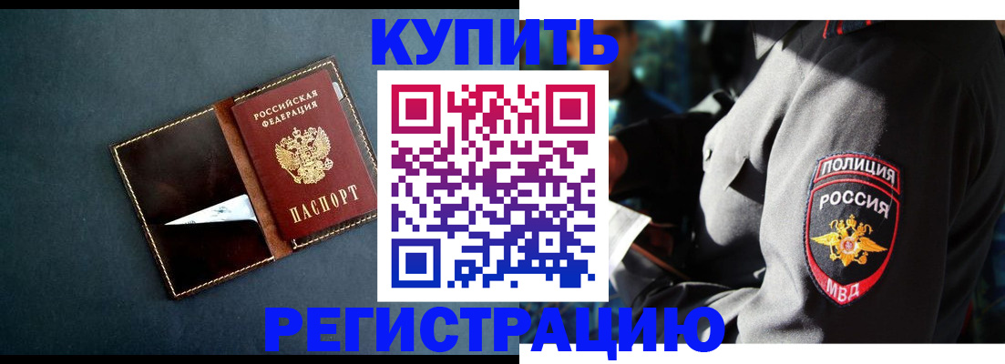 пропишу в квартире в Льгове